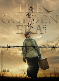 《教室爱欲》无删减版免费观看